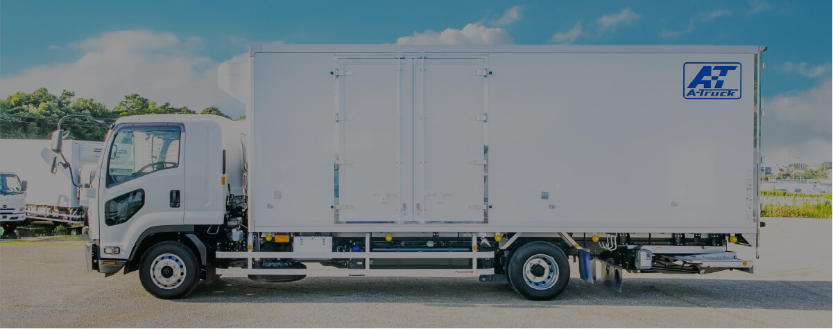 全国対応のa Truck 冷凍車レンタカー ウイング車レンタカー 営業ナンバーレンタル 中古トラック販売 鈑金塗装