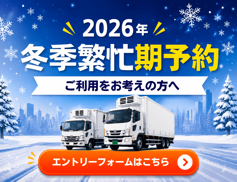 イベントのバナー画像