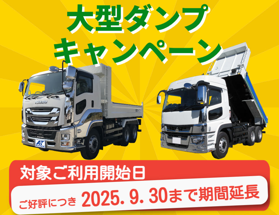 イベントのバナー画像