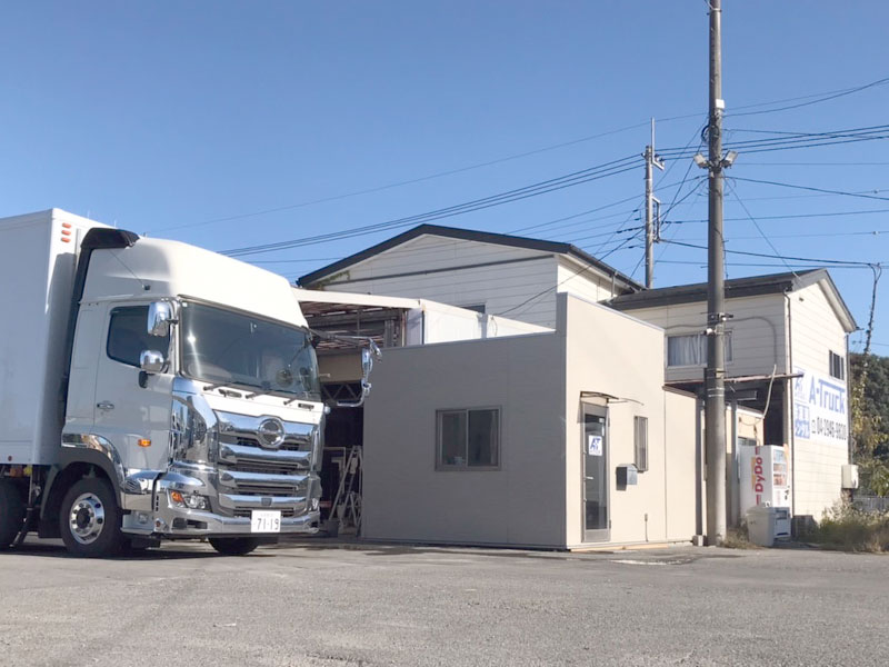 A-TRUCK 北関東支店